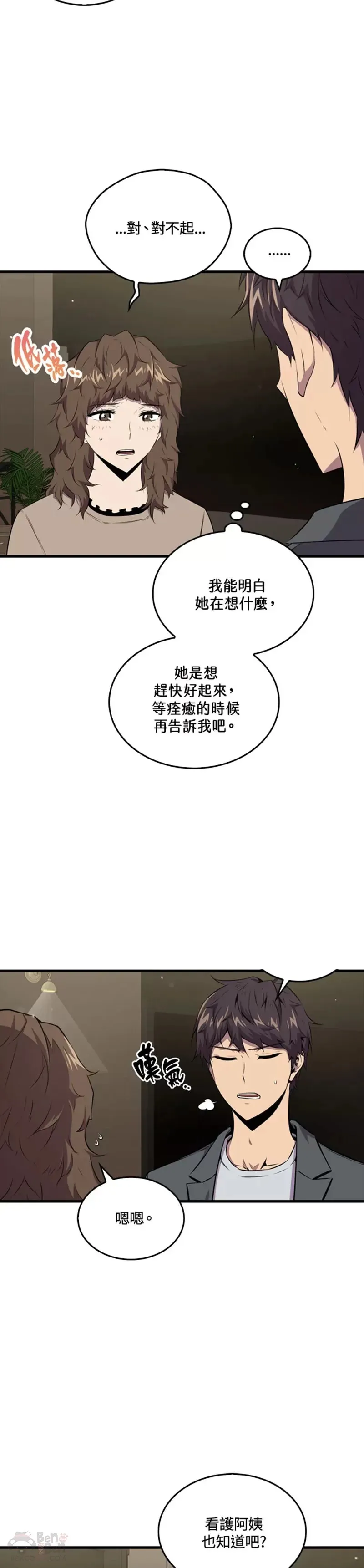第46话22