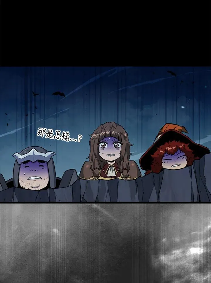 第79话43