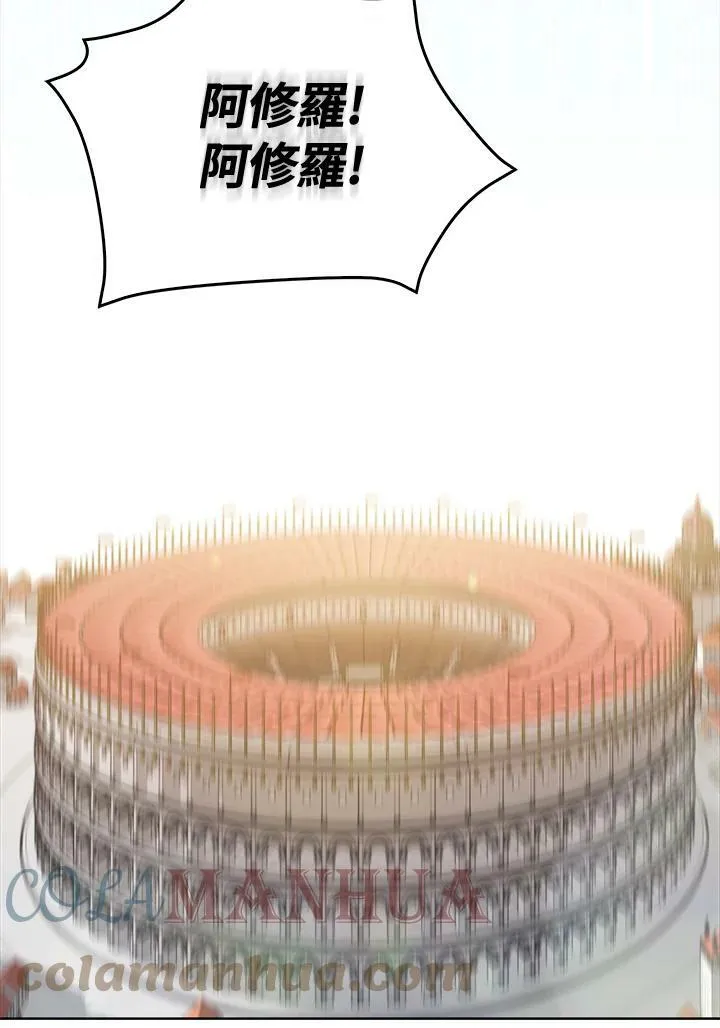 第61话40