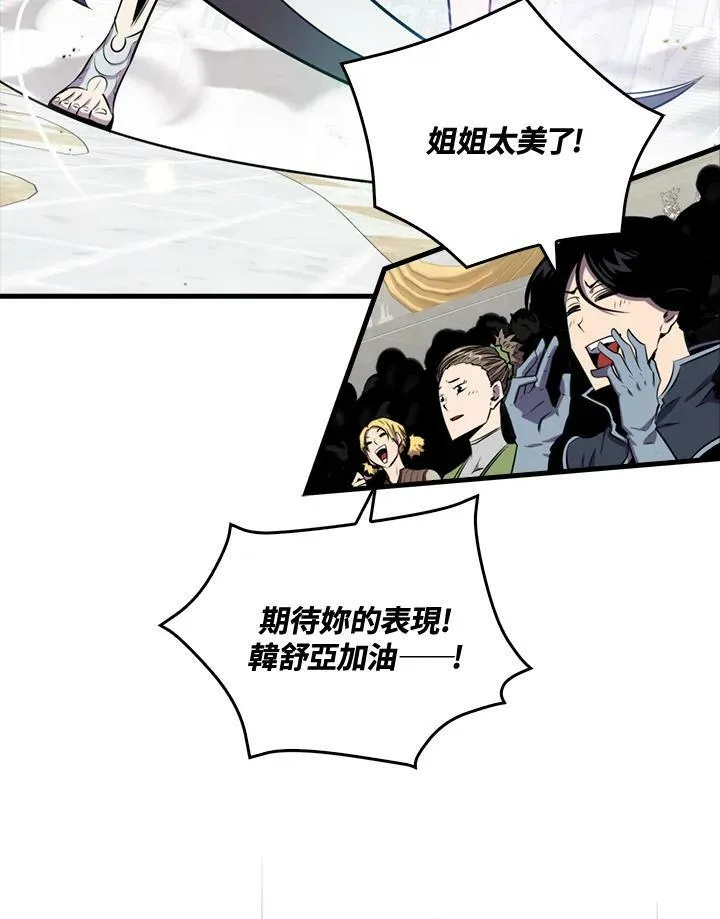 第57话2