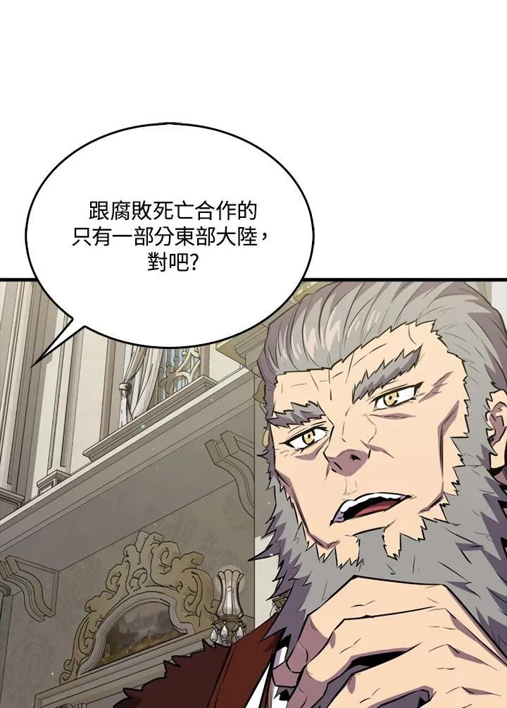 第96话90