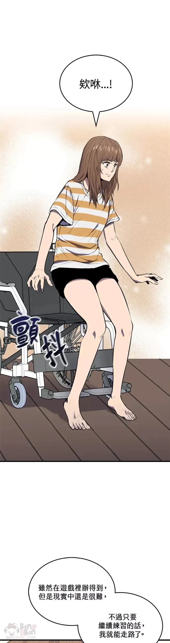 第03话15