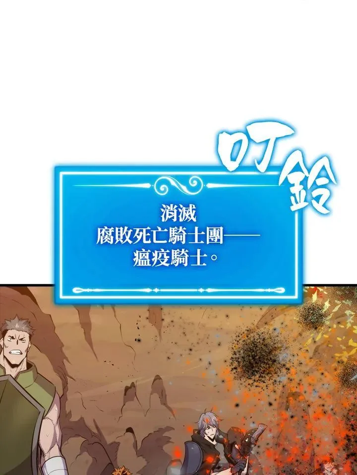 第82话33