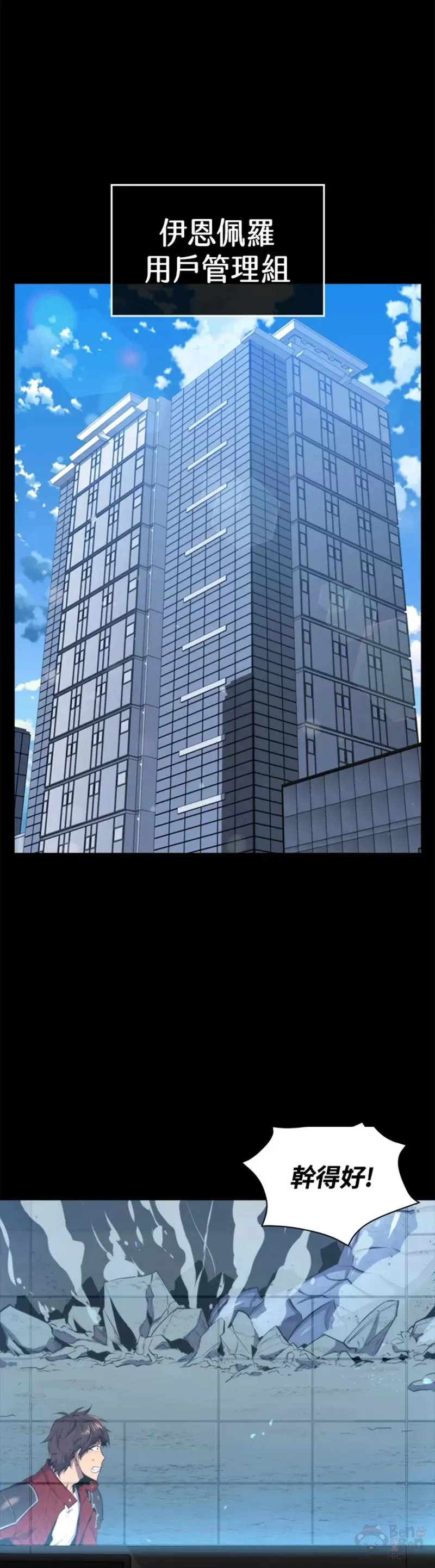 第33话0