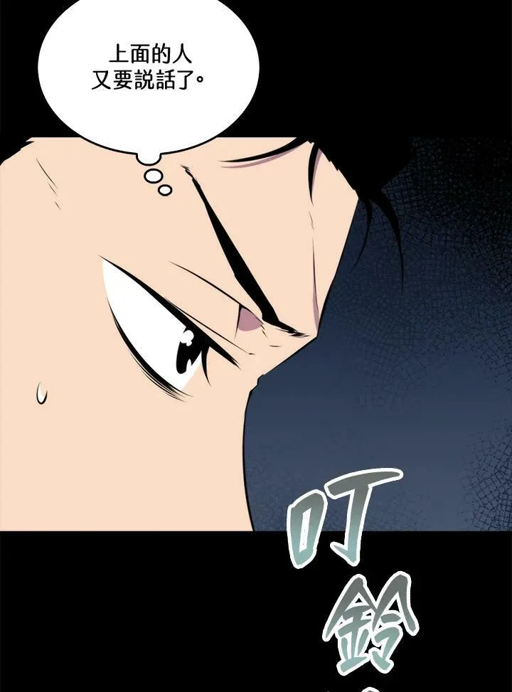 第51话7