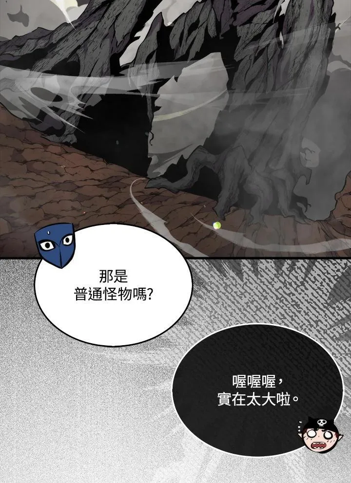 第81话53