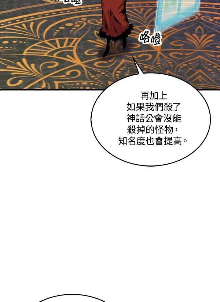 第79话82