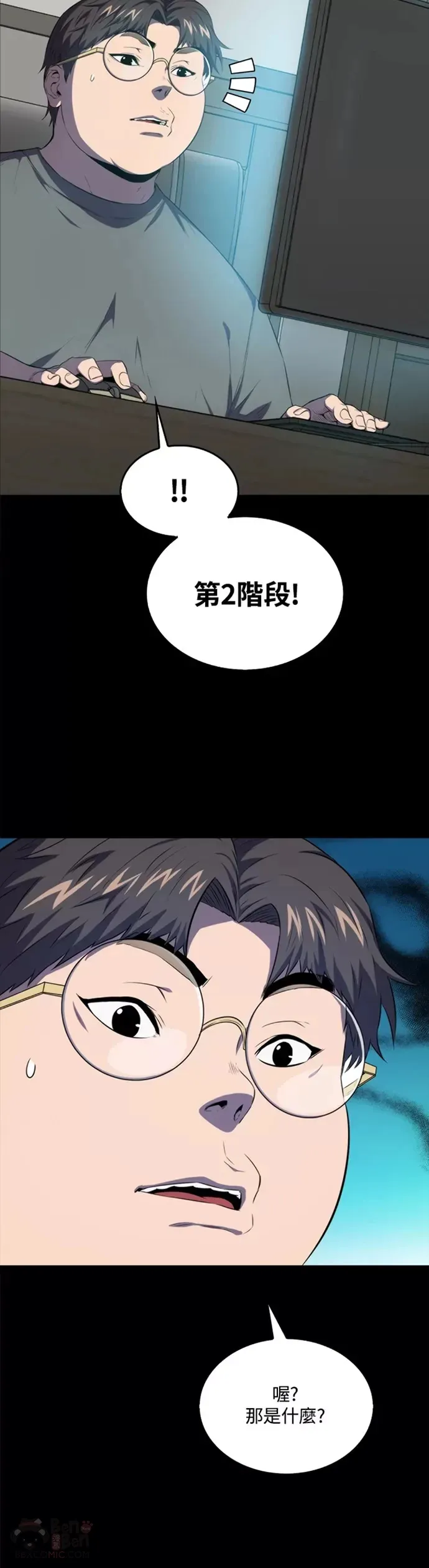 第12话27