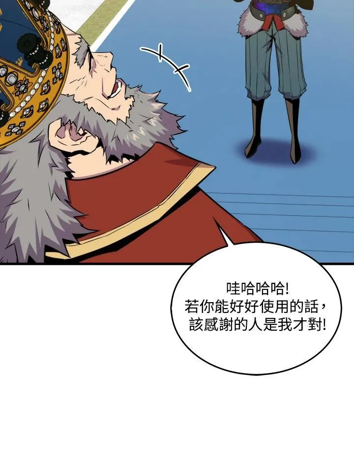 第75话14