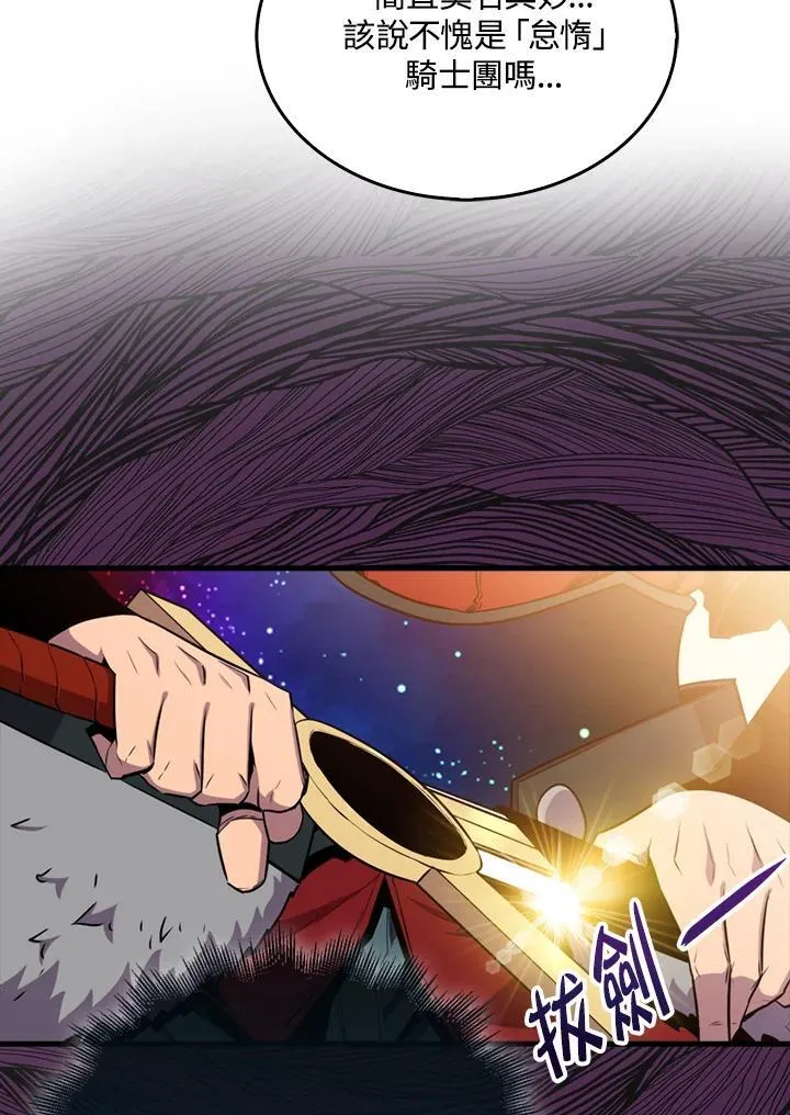 第91话107
