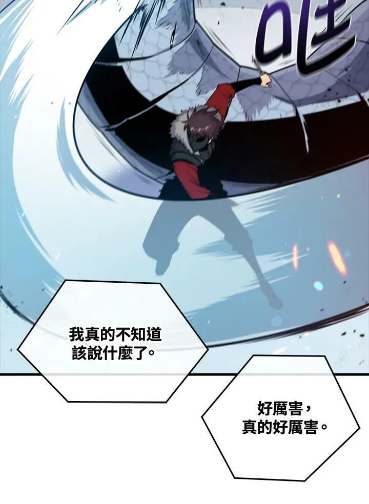 第54话15