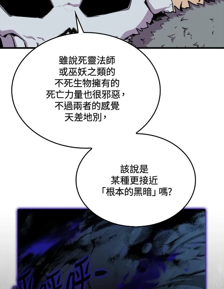 第71话14