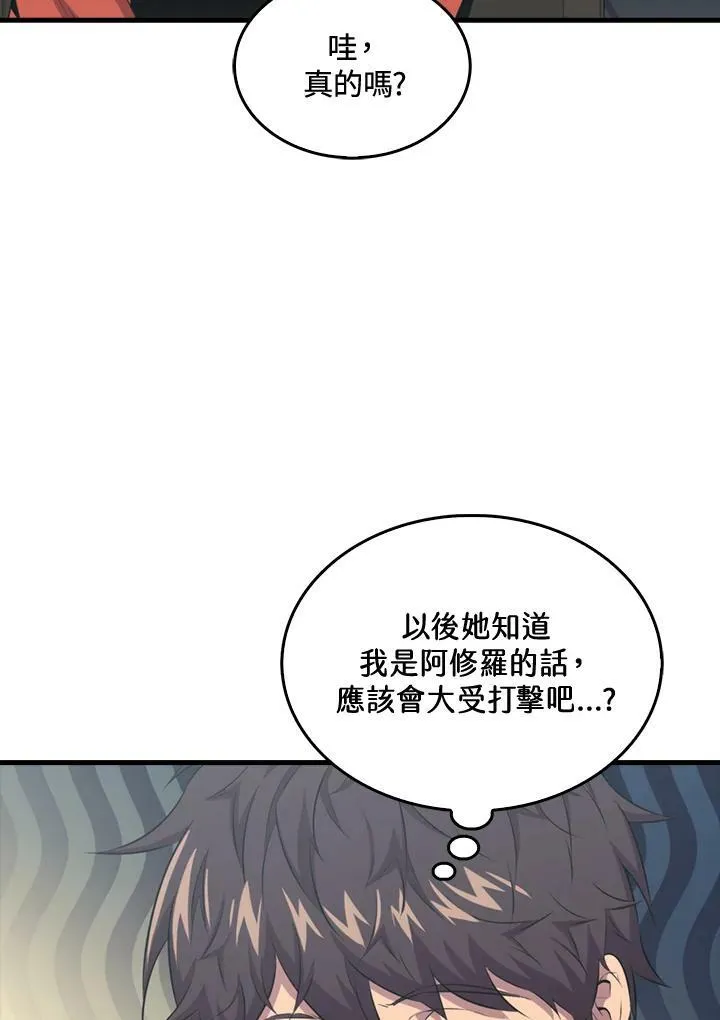 第49话69