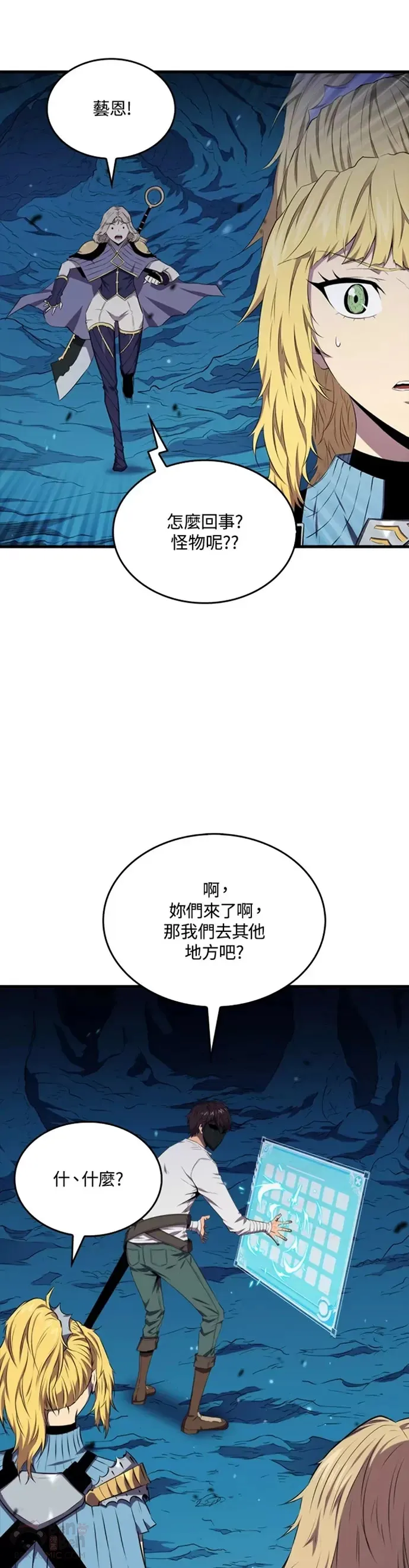 第15话46