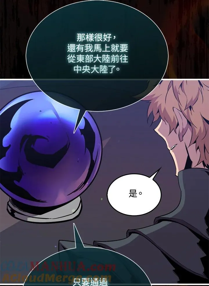 第88话104