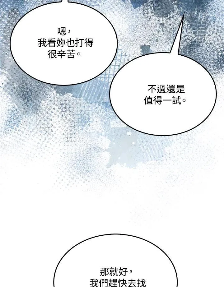 第92话19