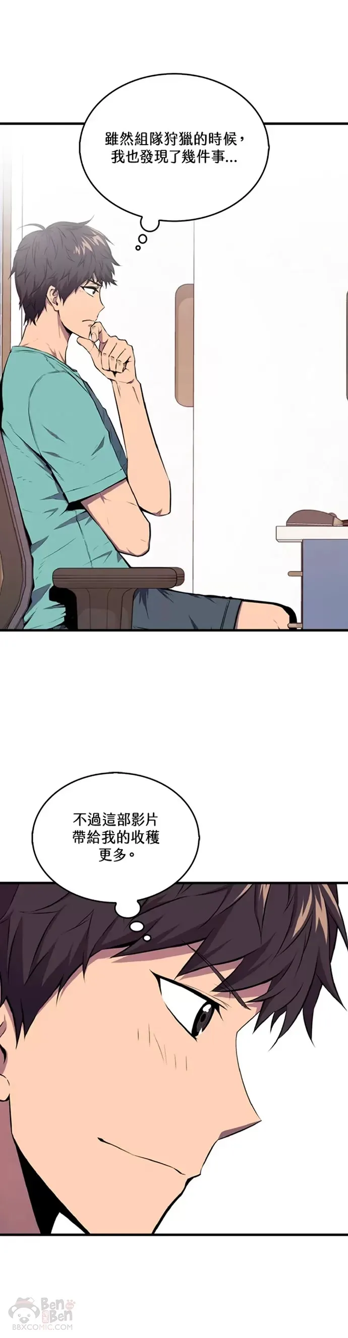 第20话5