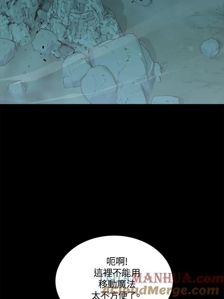 第79话20