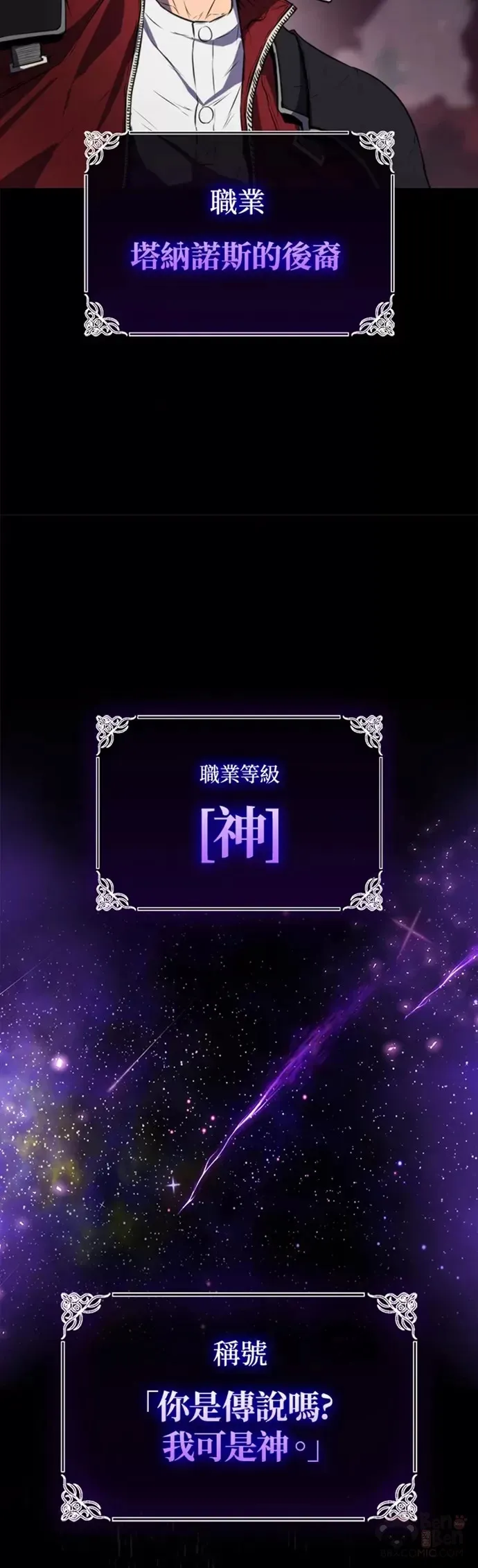 第01话42