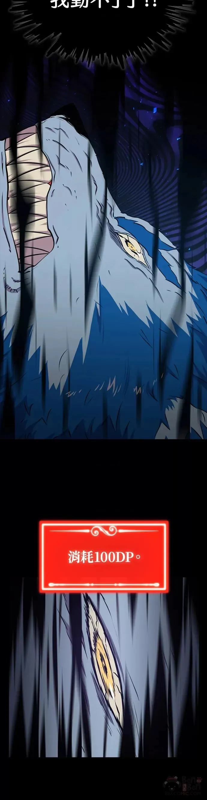 第21话29