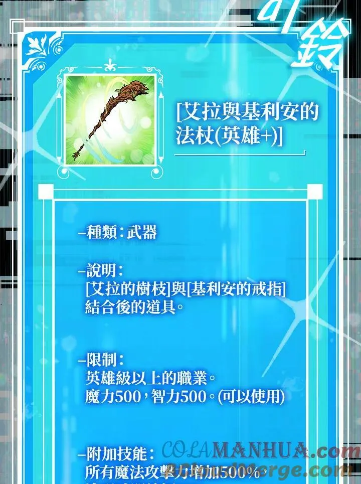 第63话40