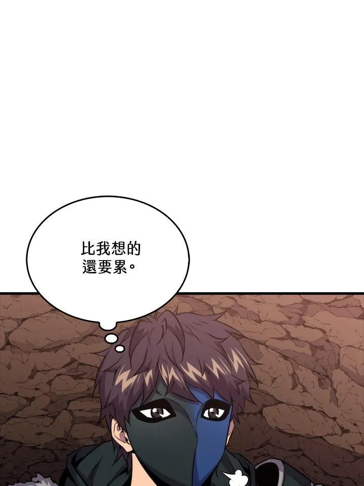 第81话99