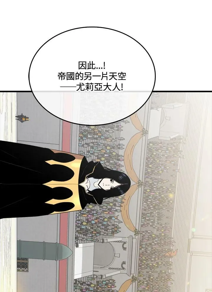 第61话45