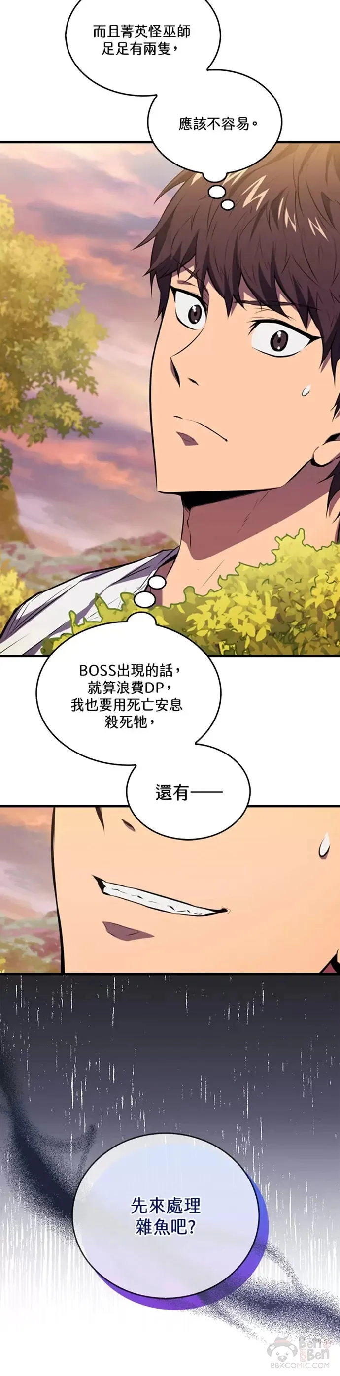 第07话34