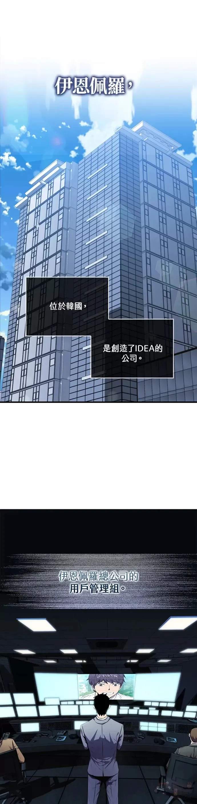 第06话45