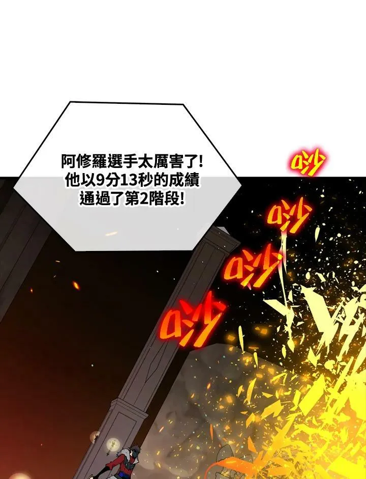第54话21