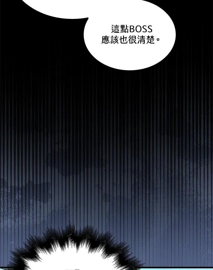 第73话81