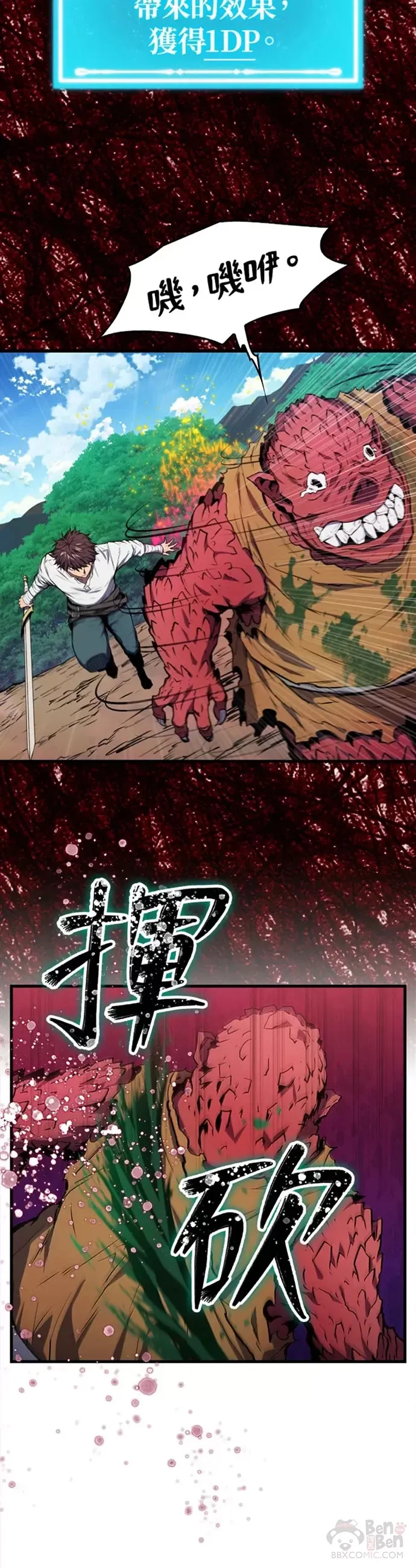 第05话34