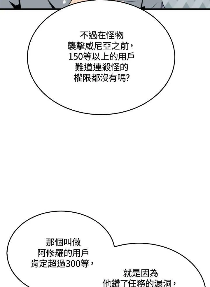 第47话43