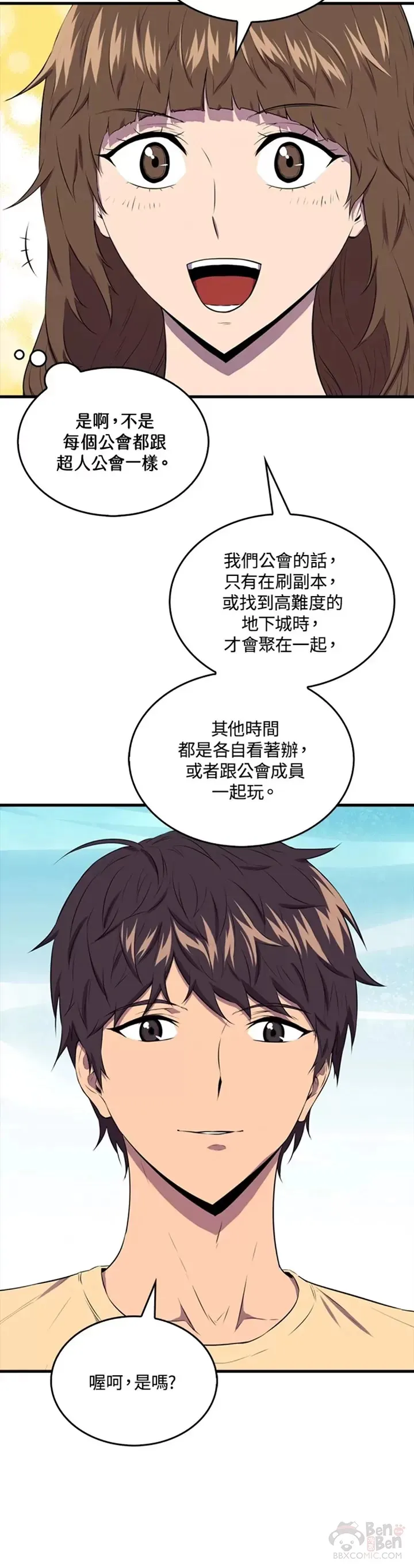 第29话34