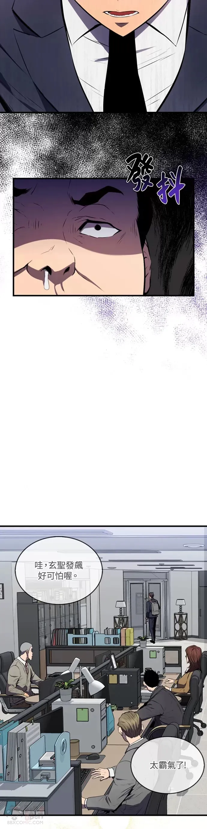 第03话22