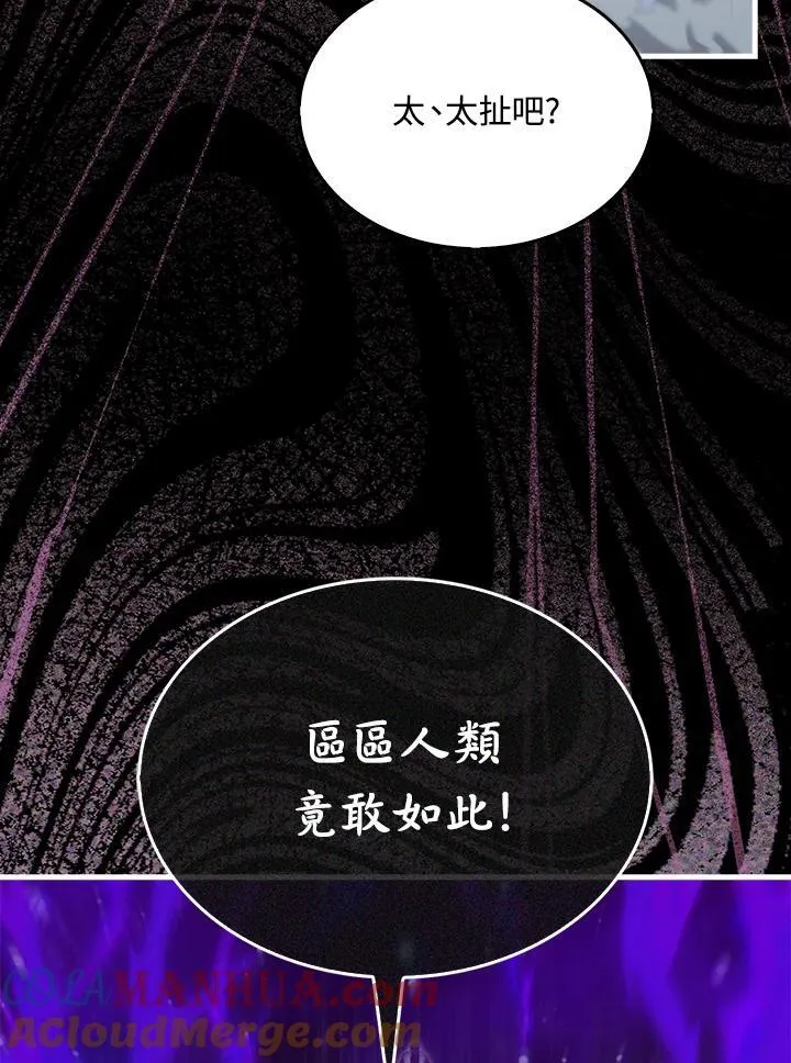 第88话20