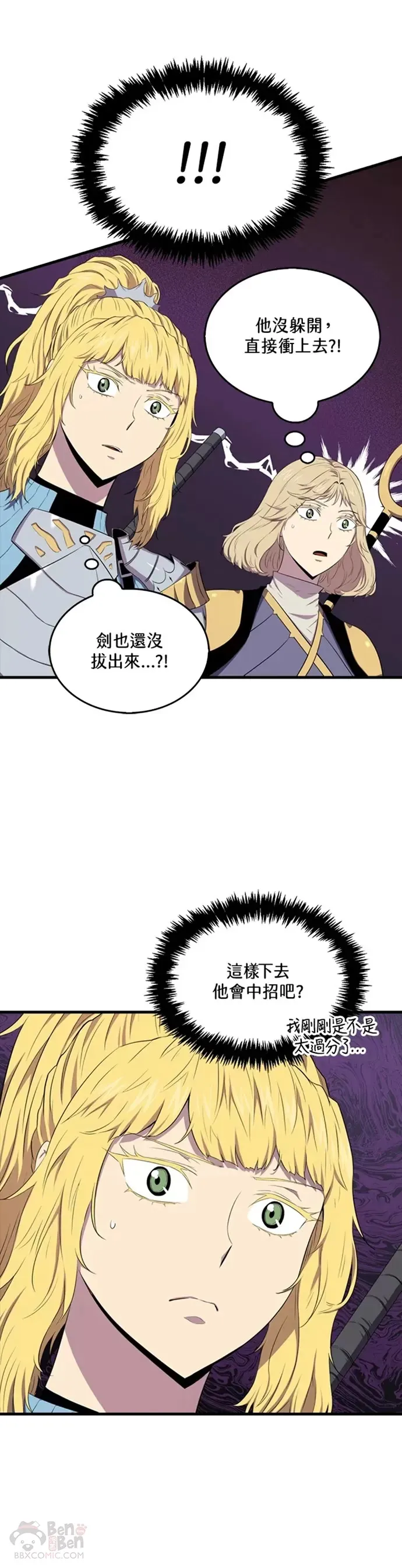 第15话15