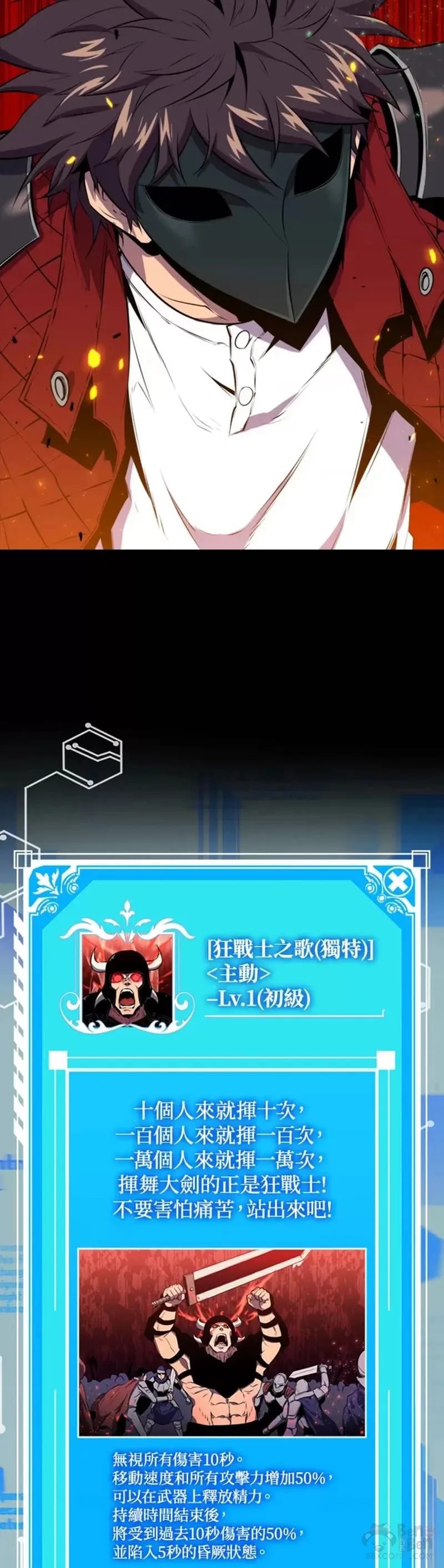 第33话36