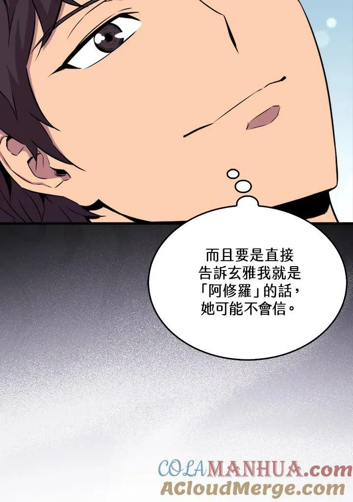 第67话27