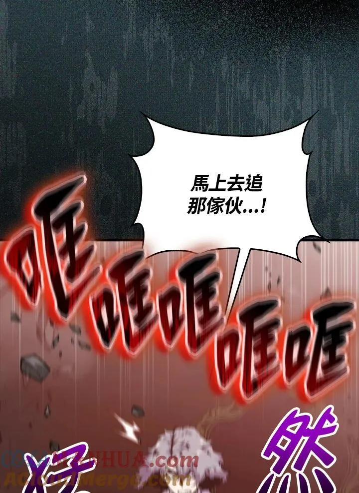 第73话32