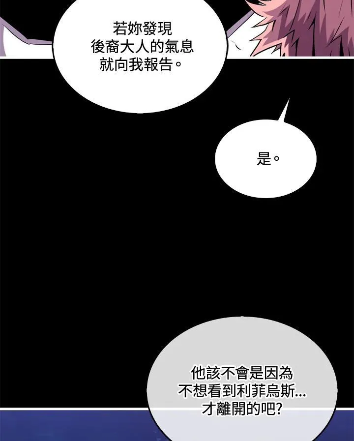 第89话39