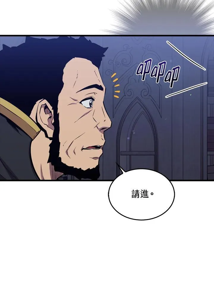 第90话58