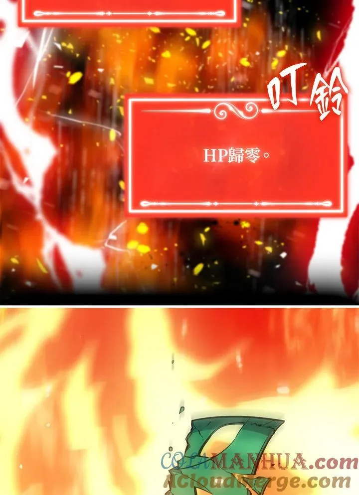 第89话100