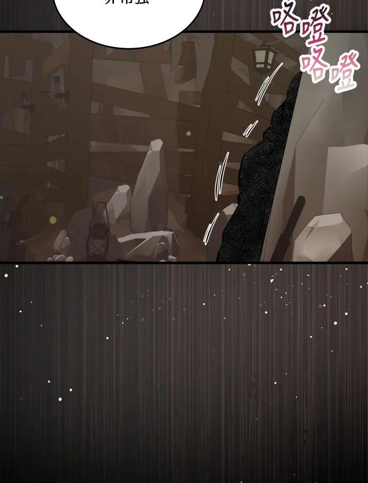 第71话107