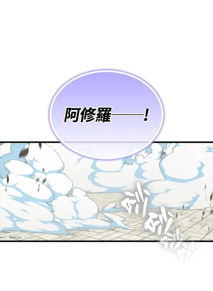 第67话85