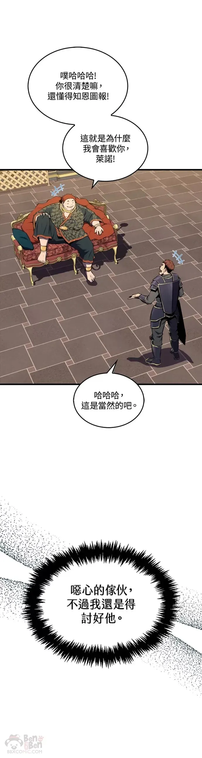 第25话12
