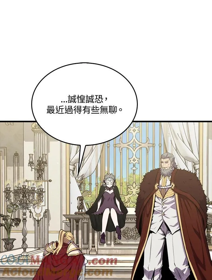 第96话100