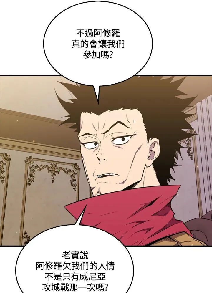 第97话93