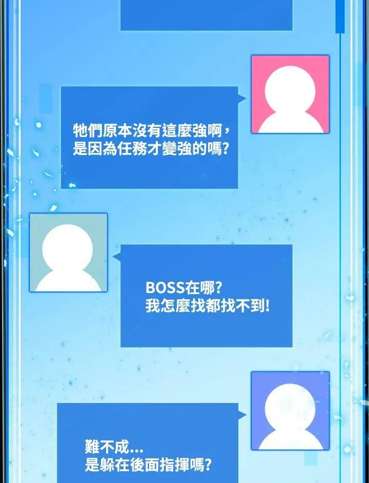 第47话13