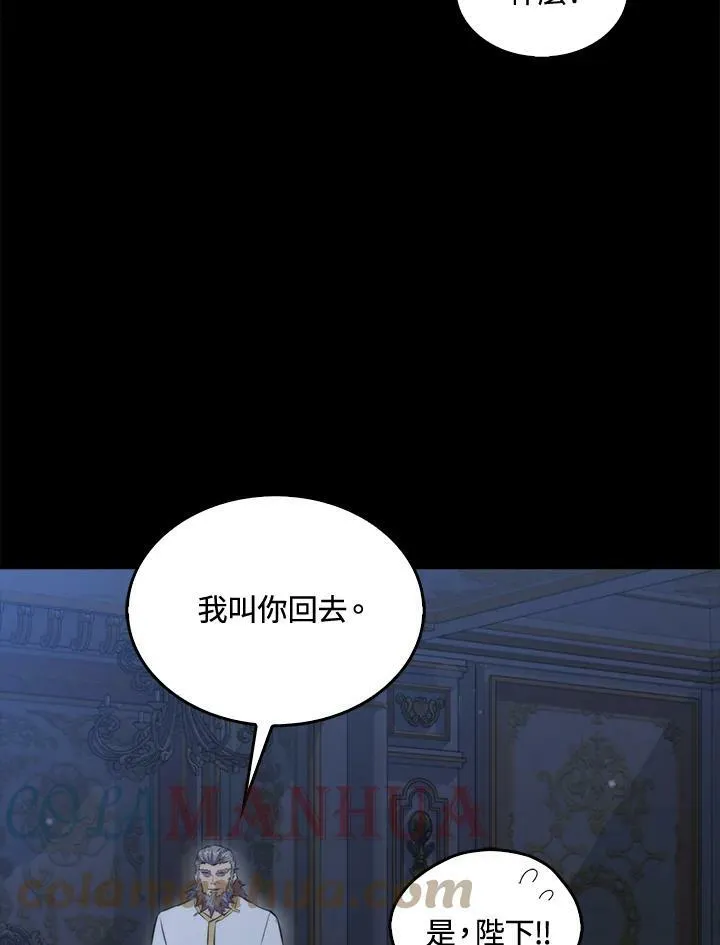 第58话68
